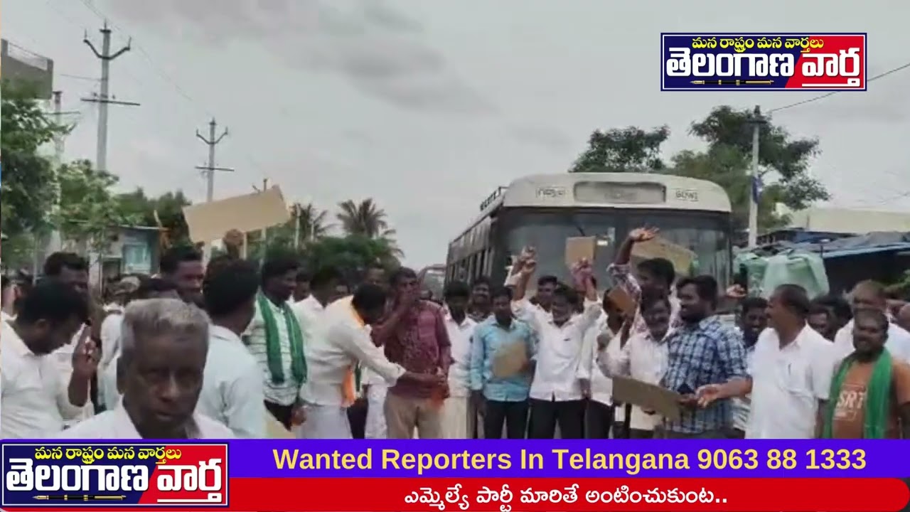 ఎమ్మెల్యే పార్టీ మారితే అంటించుకుంట.. కె టి దొడ్డి మండల కేంద్రము లో పెట్రోల్ పోసుకున వ్యక్తి