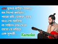 Ek Sundori Maiyaa Karaoke || এক সুন্দরী মাইয়া || Jisan Khan Shuvo || New Version Karaoke