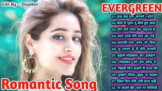 Download lagu 💘जब तक तुम सामने रहोगे 💘 सबसे_ दर्द_भरा_गीत_|_अलका_याग्निक _उदित_ नारायण_कुमार_सानू MP4.(360p) mp3 Download lagu 💘जब तक तुम सामने रहोगे 💘 सबसे_ दर्द_भरा_गीत_|_अलका_याग्निक _उदित_ नारायण_कुमार_सानू MP4.(360p) mp3