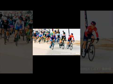 ジャパンシクロクロス（JCX）最終戦。大阪産業大学サイクリング部の副島選手が男子エリート部門（E1）で優勝　#大阪産業大学