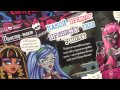 [ЖУРНАЛ МХ] Обзор Журналов Monster High. ОКТЯБРЬ 2014 + Конкурс MGM ...
