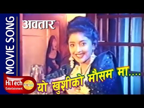 Yo Khushi Ko Mausham Ma | Avatar Nepali Movie Song | अवतार | Rajesh Hamal | Jal Shah