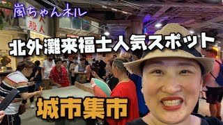 【オールド上海】北外灘界隈を再現したスポットはとても○○だった！