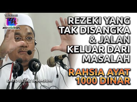 TAZKIRAH : Ayat 1000 Dinar & Rezeki Yang Tak Dijangka - Ustaz Shamsuri Ahmad