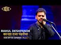 Rahul Deshpande Kanada Raja Pandharicha Rhythm Words God Gifted Cameras