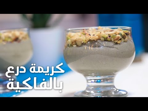 Crème de sorgho (drôo) - كريمة درع