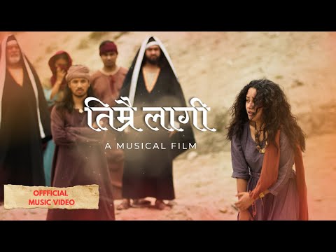 NEW NEPALI CHRISTAIN MUSICAL FILM -TIMRAI LAGI - || STEPHEN GHISING || DANIEL GADAL