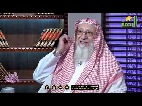 التزين للزوج صانعات الرجال فضيلة الشيخ سعد عرفات