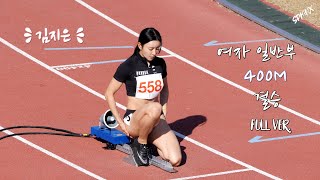 [問卦] 驚！！韓國女跑者也太正了吧！！！！！