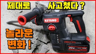 계양전기 HD20BLH-24T (5.0Ah, 배터리 2개)_동영상_이미지