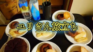 【座敷童子ンち】あれからもう3か月が経ちます…【まるで世にも奇妙な物語】ユーチューバー、幽霊、パワースポット、オカルト、ホラー、怪談、物語、スピリチュアル、座敷わらし、パワースポット