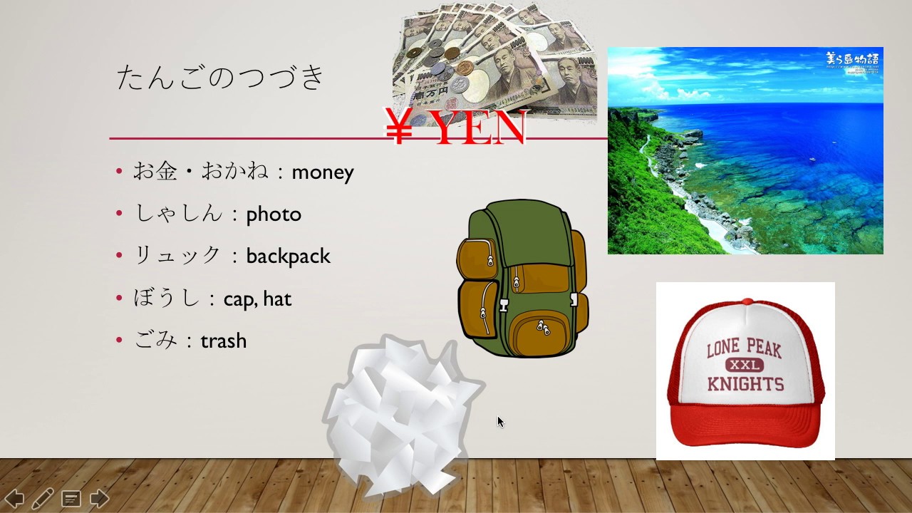 1 2 3 Classroom Objects