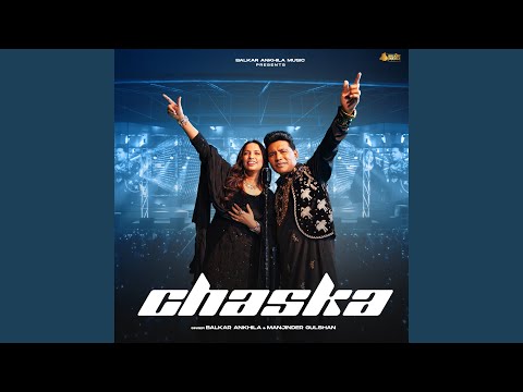 Chaska — watch video