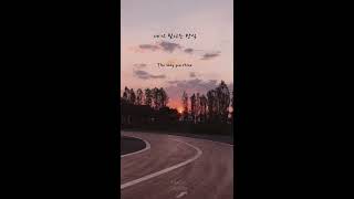 大橋トリオ(Ohashi Trio) - Shine  | 가사 해석 | 세로화면 | 리타고 자막