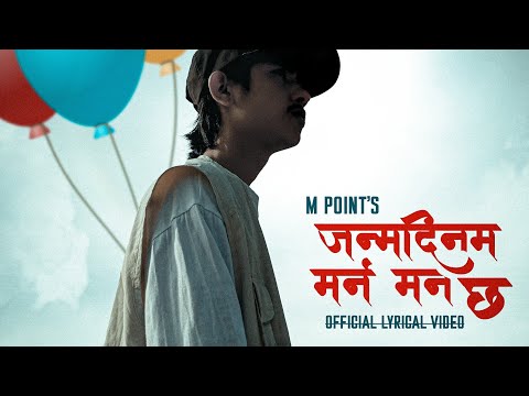 M.POINT - JANMADINMAA MARNA MANN XA