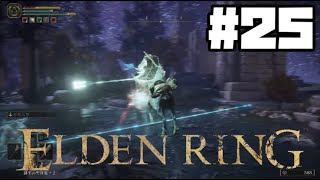 馬ジャンプも打ち抜く恐怖の地下世界 / ELDEN RING初見実況 #25