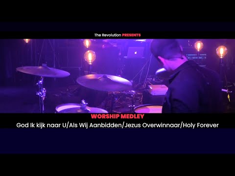 WorshipMedley: God, Ik Kijk Naar U/Als Wij Aanbidden/Jezus Overwinnaar/Holy Forever - The Revolution