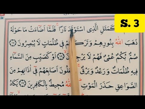 7. Those who begin to read the Holy Quran/TAJVID Applied (Surah Al-Baqarah 17-19) @selamihocam