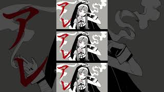 神っぽいな 歌ってみた #弱酸性 #歌ってみた #ピノキオピー #cover #fyp