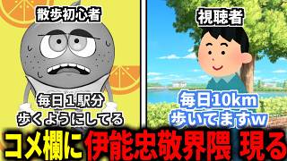 ゲリラレンジル