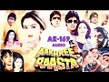 Tune Mera Doodh Piya Hai 3376 Movie Aakhree Raasta 1986