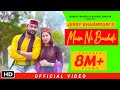 Mai Ni Bachdi Official Video I Jerry Bharmouri Latest Pahari Song 2020 Trinetra House