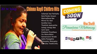 K S Chitra Tamil songs hits  Chitra Melody songs  