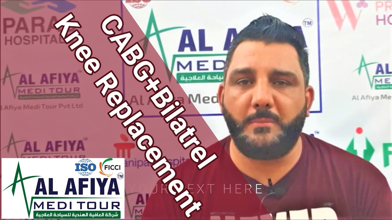 CABG + استبدال الركبة الثنائي