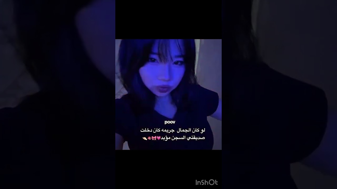 🎀🫦 #bts #boybandfand #btsblackpink #اكسبلور #kpopgroups #duet #blackpink #boybands #بتس_ممهدين_