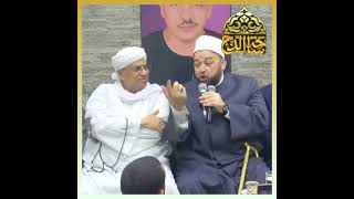 د. يسري عزام، الحب هو أقرب الطرق إلى الله (مولد الإمام الحسين)