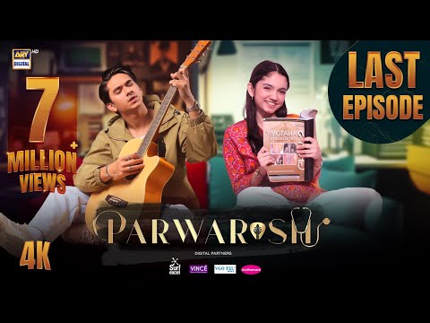 Parwarish Last Episode | Aina Asif | Samar Jafri | 11 AUG 2025 (Eng Sub) | ARY Digital Drama