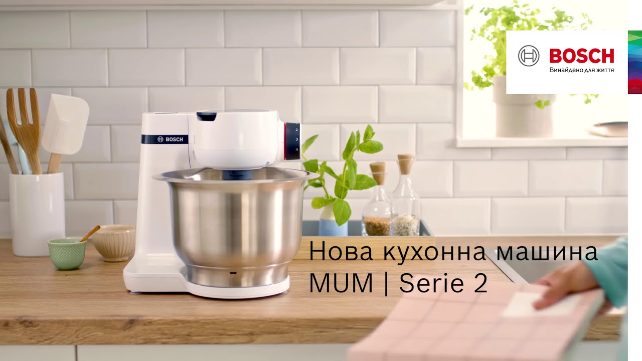 Кухонна машина Bosch MUMS2AW00 video preview