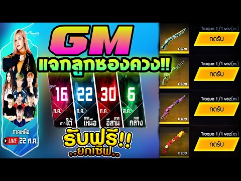 ฟีฟายแอดวานซ์