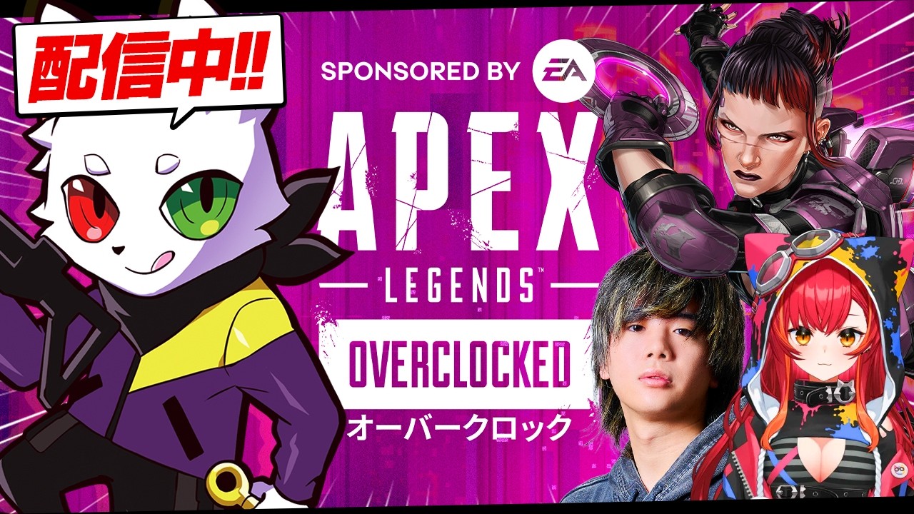 つなとmitti とS29やる【APEX】