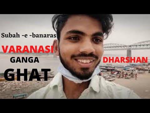 Traveling To Varanasi Ghat Kashi Vishwanath  temple Ganga Aarti  || Varanasi EP1 What A Trip