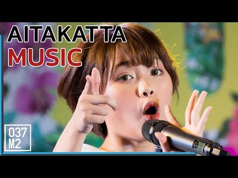 190328 BNK48 Music - Aitakatta @ Summer Fest 2019 at Pattaya [4K 60p]