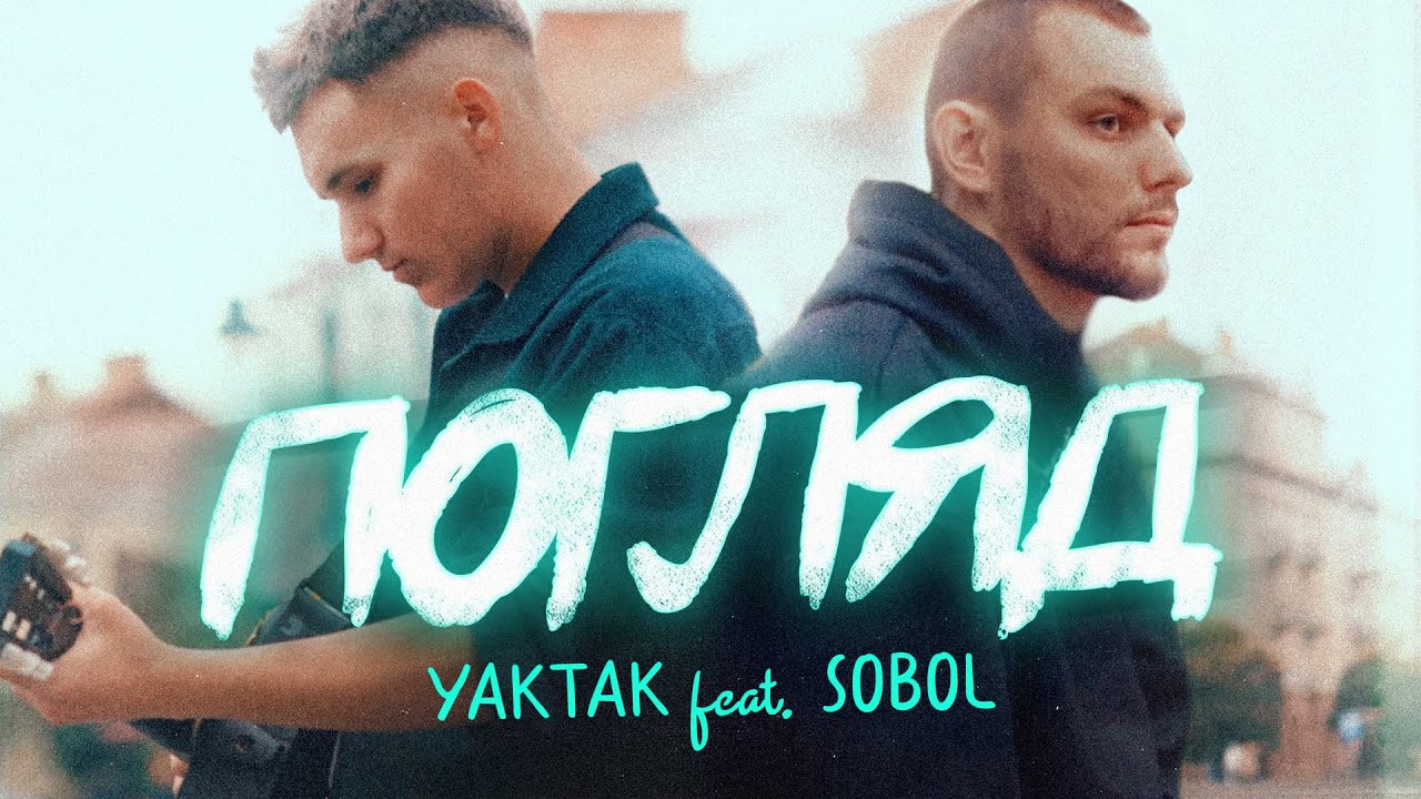Прев'ю відео