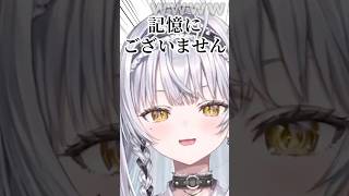 夢野あかりの誕生日配信に寝ぼけてふにゃふにゃの声で行った銀城サイネがかわいすぎるｗ【ぶいすぽ/切り抜きっ】 #ぶいすぽ #ぶいすぽ切り抜き #vtuber