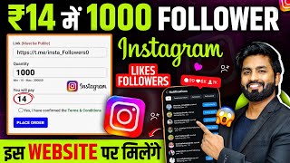 Buy Instagram Followers: Step-by-Step Guide & Transcript