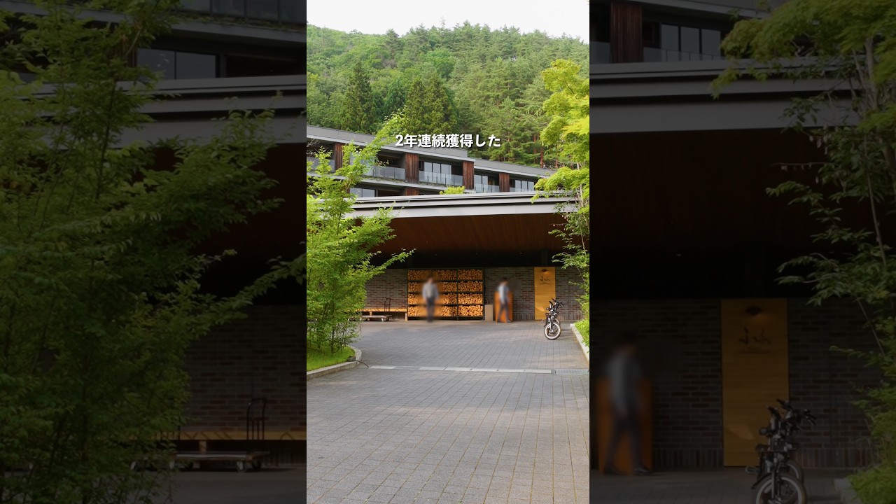 今すぐにまた行きたい富士山の見えるホテルが最高すぎた…！#ホテル #ホテル紹介 #河口湖 #ふふ #ふふ河口湖