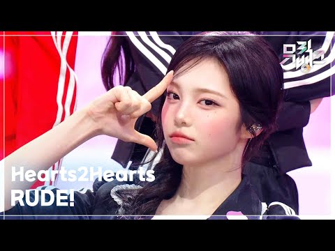 RUDE! - Hearts2Hearts [뮤직뱅크/Music Bank] | KBS 260306 방송