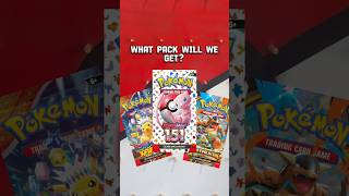Will we ever get the chase?
