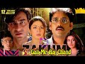 Gali Mein Chand with lyrics | गली में चाँद | Zakhm | Ajay Devgan, Pooja Bhatt