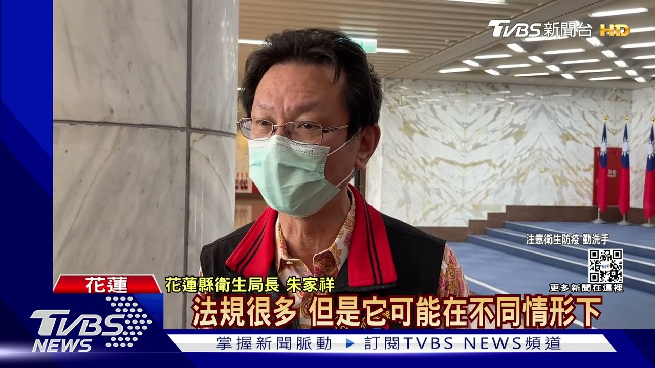 喊卡!花蓮發兒童唾液快篩 遭衛福部發函禁止