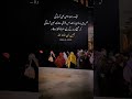 Ek Raat Aisi Bhi Ayegi Kaba Khana Ka Safar Whatsupstatus Islamic Islamicshorts Khanakaba