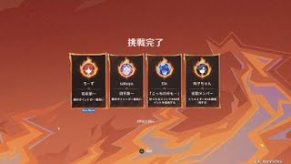 Genshin 追憶練行スリル編 完凸千織