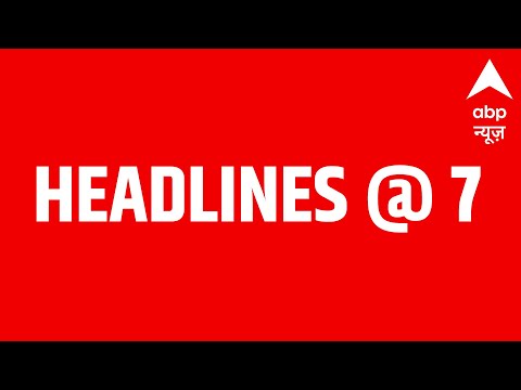 News Headlines at 7am | पराली जलाने पर पंजाब-हरियाणा आमने सामने | 2.11.2022