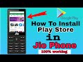How to download google play store in Jio phone | Jio phone play store App How to download google play store in Jio phone | Jio phone play store App