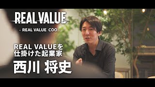 【マフィア紹介Vol.6】 西川 将史|BACKSTAGEグループ COO