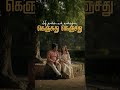 Naan Vaanavillaiye Hariharan Songs 90s Hits Sad Status Whatsapp Status Love Riderschoice AS